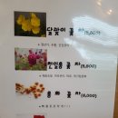 향기스토리카페