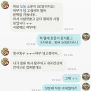 ~생후 51일 일기