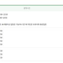 중랑체육관 이미지