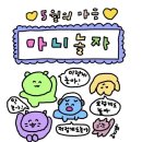 소소한기쁨