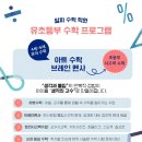 브레인알파학원 이미지