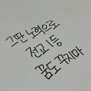 위드스터디