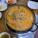 영동감자탕