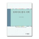 토박이 쇼핑하우