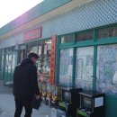 일운초등학교 | 거제 일운면 가볼 만한 곳 미미네문방구 옛날 문방구