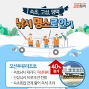 고코