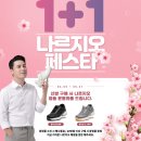 나르지오 헤럴드경제