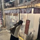 넨네 | 합정 이자카야 넨네 후기, 아늑한 분위기 합정 혼술 추천