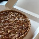 입센호두파이
