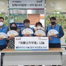 경남종합가스 이미지