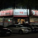 채움양꼬치 네이버블로그