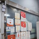 본가 건하은칼국수 | 당진 대덕동 맛집 가성비 식당 본가건하은칼국수