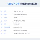 뉴파크장 이미지