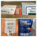 따뜻한온누리약국 이미지