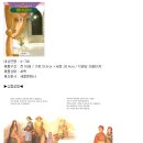 [미네르바A집][미네르바B집]-각 전50권 (푸름이 아빠,엄마들의 추천도서) 이미지