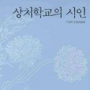 생각나무자연학교 이미지