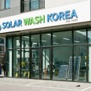 정해 태양광발전소 이미지