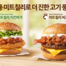 맥도날드초읍DT점 이미지