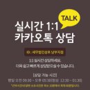 세무법인삼호-남부지점