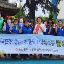 남목2동 이미지