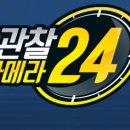고등어빵집
