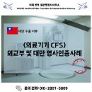 비채 행정사사무소 이미지