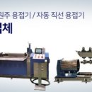 일류개발(주) 이미지