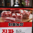 한마음 한뜻 농장 이미지