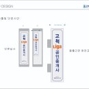 고척리가공인중개사사무소 이미지