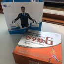 부천보룡약국 | [비타민/리뷰] 벤포벨 G (계속 업데이트 예정!)