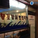 안골해물맛있는집 네이버블로그