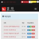 셀파컴퓨터회계학원 이미지