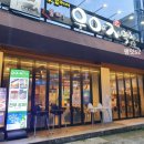 우야지막창 평리점 이미지