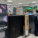 신세계할인마트