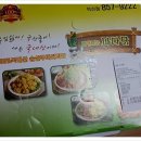 파양파군파다닭 이미지