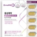 동성종합에너지