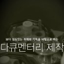 건국대학교 수의방역대학원 이미지