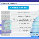 한강씨엔씨