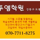 인투피플교육