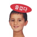 씨유용인웰메이드시티점 | 방탈출 후기 2 : 수원 싸인이스케이프 - 악은 어디에나 존재한다.