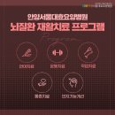 안양요양병원 이미지