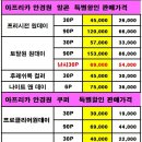 안경시티 이미지