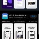 미몽뷰티 | 미몽 헤어 컨설팅 후기 헤어 컨설팅 비용 헤어 상담 앱 디자이너 매칭 합리적 헤어 관리