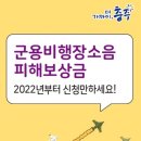 중앙탑면 행정복지센터 이미지