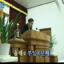 1.남해 서면교회(정태호 목사) 이미지