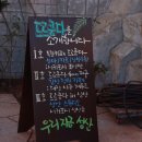 계룡목장 2호 이미지