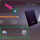 Secret PC존 이미지