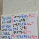 오계절포차 이미지