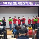 김천시 평생교육원(3층) 이미지