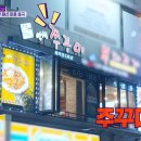 갓삼겹살 이미지